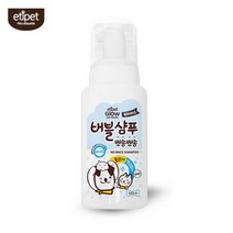 에티펫 워터리스 버블샴푸 라임향 240ml-더 케이 펫, 색상:공통|사이즈:공통|스타일:공통|사은품:공통