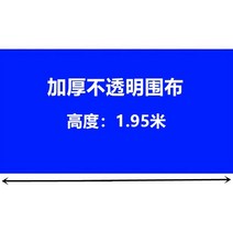 투명 쉘터 텐트 천막 두꺼운 주변 천 방풍 및 방수 부스 큰 우산 창고 비 앞 유리창 타포린, 파란색 두꺼운 불투명 천(미터당