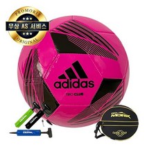 아디다스 티로 클럽 축구공 5호 네이비+휴대용 공가방 세트 유소년 어린이축구공, 티로 클럽 네이비 5호+공가방