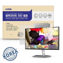 [KMS] 보안기 26.0W 블루라이트 차단 [26형 와이드]