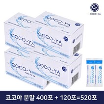 코코야 코세척분말160포 외, 520포
