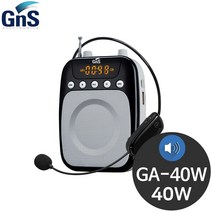 GNS GA-40W 충전식 휴대용 강의용 무선 기가폰 마이크