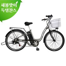 [지멘스 자전거]지멘스 로젬 26인치 가성비 전기자전거 7단 36V 350W 일상용 출퇴용 배달 자전거, 무료조립 및 테스트 후 발송, 코랄(살구)