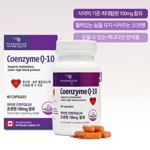 높은 혈압 감소 항산화 도움 혈압조절 코큐텐 유해산소 억제 q10 코엔자임, 4개월분