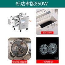 고기 세절기 생육절기 생고기 절단기 탁상용 육절기, 싱글/철치/850w/일반기어드라이브, 2.5-0inch