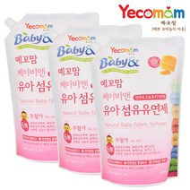 예꼬맘 아기 세탁세제 섬유유연제 캡리필 1300ml [3팩], 유연제캡리필3개