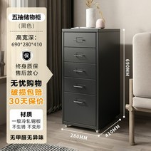 서랍장 거실장 모던 수납장 다용도 진열대 정리함, 09.검은색 5단 서랍장 [특이한 냄새가 나지