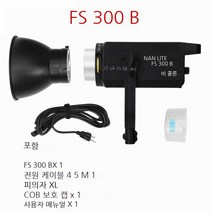 FITRADE Nanguang Nanlite FS-300B 사진 조명 야외 이색 2700-6500K 330W LED 모노라이트 COB, 01 FS-300B 2700-6500K, 1개