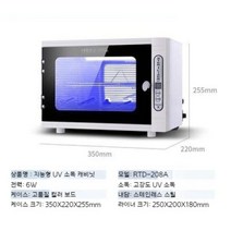 고압 멸균 소독기 살균 다용도 업소용 피부 가정용 병원, B형(오존살균)
