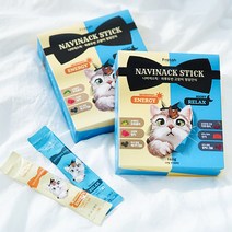 프렐리시 나비넥스틱 하루두번 짜먹는 고양이 영양간식 MORNING 10g x 7p + NIGHT 10g x 7p 세트, 1세트