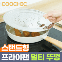 [유리뚜껑30cm] 에브리 넘침방지 심플 유리뚜껑 냄비 프라이팬 강화유리, 1개, 16 cm