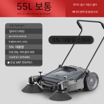 먼지흡입기 전기 집진기 공장집진기 먼지털이 기계 공사 공장 산업 현장 산업용 흡입기, 55L 무선 산업용 청소기