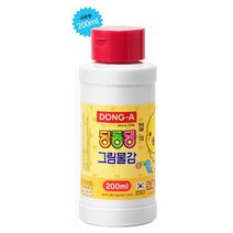 동아 노란병아리 딩동댕 그림물감 200ml, 빨강