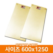 무전자파 전기온돌판넬 600x1250 DIY 바닥재 간편시공