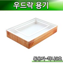 우드락도시락/고급도시락/초밥포장/하나5호/140세트(박스)