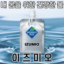 [무료배송 빠른배송] 이즈미오 프리미엄 기능수 항산화 수소수 200ml x 30팩