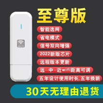 ZS001 휴대용 와이파이 에그 포켓 데이터 쉐어링 차량용 라우터, 익스트림 에디션
