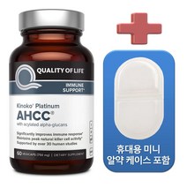 Quality of Life Kinoko Platinum AHCC 효능 표고버섯균사체 750mg (60 캡슐) + 휴대용 알약 케이스 포함 패키지, 1개, 1병, 60캡슐