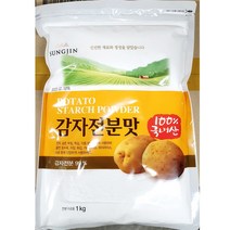 부침개 감자전분분말 1KG 두부튀김 닭강정 파전 만두피