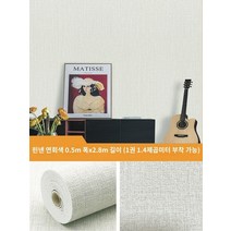 릴빙 욕실 화장실 마그네슘 욕실 천장 몰딩 흡음 목모 마감제 천장 회색 벽 특수 벽지 자체 접착 방수 및 방습 시멘트 벽 빈 방 벽 강한 끈적 거품 벽지 벽 스티커, A, H