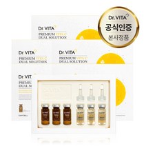닥터비타 기미 잡티 미백 고보습 집중케어 15% 프리미엄 순수비타민 C 듀얼 솔루션 앰플 세트 (1제+2제혼합), 5박스, {(1.8g x 3ea) + (10ml x 3ea)}