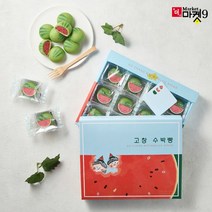 시원한 고창 수박빵 맛있다고 소문난 어린이간식 아침식사대용 수능 명절 선물용 12개입, 고창 수박빵 12개입