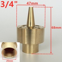벤치 1/2 quot3/4quot 1 quot정원 장식 물 분수 수영장 노즐 머리, [06] 1l23l4 Trumpet