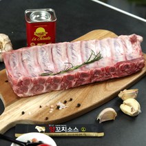 [고기를담다] 스페인 듀록 등갈비(로인립), 786g