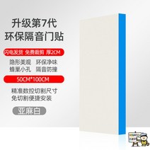 고탄성 방음재 흡음재 셀프방음 차음재 방음 계란판 고탄성스펀지 흡음판 차음 방음벽 판 방음문 방음판, [3cm 프리미엄] 린넨 화이트