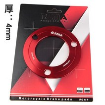 전기 팩 부품 DIY 호환 변환 전기 오토바이 수정 된 브레이크 디스크 가스 켓 3 구멍 7.0 자동차 부동 6/8m, 14 red 4mm, 한개옵션1