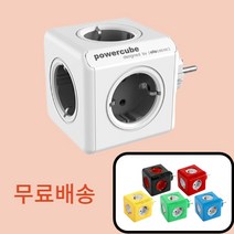 정품 파워큐브 고용량 멀티탭 5구, 화이트그레이