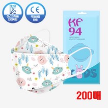 [ 50매 ] 키즈 3~12세 아동 어린이 소형 4중필터 방역형 마스크 스펀지원단 유니레빗, 아동 유니레빗200매