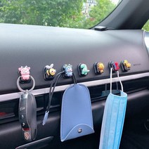 차량용 마스크걸이 자동차 수납 후크 행거 7종, 7종세트