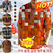 1/1+1 배색 프린트 하이넥 남성 캐주얼 셔츠 구김방지 셔츠 긴팔 구김방지 비지니스 셔츠