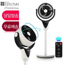 대웅 스탠드 선풍기 써큘레이터, 02) 대웅 스탠드 선풍기 써큘레이터 B
