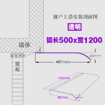 발코니 처마 테라스 가림막 어닝 투명 캐노픽스 캐노피 에어컨 실외기 가림막, 투명 50 120 cm(하단에지 평면 )