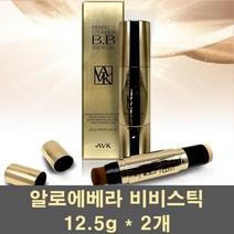 알로에베라 비비스틱 비비 크림 선스틱 bb크림 컨실러 일체형 잡티 기미 여드름 커버 제거 남성 퍼펙트 보습, 2개, 단일