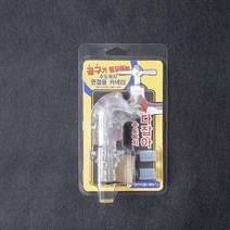 크리스탈 아머, 본상품