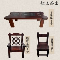 복고 레트로 식탁 우드슬랩 2000 티 카페 원목 테이블 중국 감성, 8번