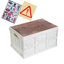 포캠 폴딩박스+나무상판+랜덤스티커+비상스티커 캠핑용 트렁크정리함 감성용품 캠핑폴딩박스 수납박스 캠핑테이블, 크림색-30L(나무상판+스티커+스티커)