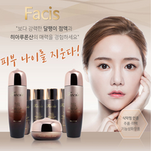 군대달팽이크림 PX화장품 쁘띠 성형 얼굴 잡티 제거 기미에 좋은, 파시스 스네일 3종세트