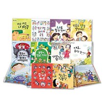 아람북스 교실 리더십 동화 (전10권) 세이펜호환, 기본, 기본