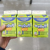 남양 아인슈타인 베이비 185ml x 3 x 2개, 아이스보냉백포장