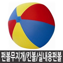 펀볼무지개/킨볼/직경70~80cm - 추천