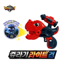 쥬라기 캅스 3 쥬라기 영사기 라이트건 장난감총, 노랑