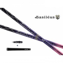 바실리우스 피아마2 고탄성 드라이버 샤프트, 샤프트 : 60X