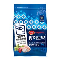 하림 밥이보약 전연령 강아지 체중관리 사료 2kg