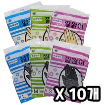 동광상사 깔깔이 라텍스 엠보싱 미용장갑 미용 염색 파마 가정 주방 청소 위생 산업 농업 고무장갑 블랙 베이지 대 중 소 특소 L M S XS, (대) 10개, 1개
