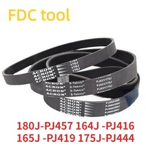 컨베이어벨트 컨베이어 자바라컨베이어 컨베어 180J PJ457 고무 컨베이어 벨트 164J PJ416 PJ444 드라이브, 07 9ribs_02 165J-PJ419