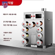 군고구마오븐 맥반석 구이기 장작 기계 9구, 9홀 장작/숯, 5판 이상